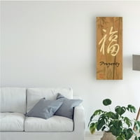 Zaštitni znak likovna umjetnost 'Prosperitet bambus' platno umjetnost Danhui Nai