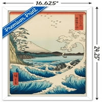 Hiroshige - zidni plakat more u Satteu, 14.725 22.375