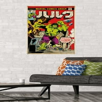 Marvel Katakana-Hulk zidni poster , 22.375 34