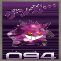 Zidni poster Pokemon-Gengar, 22.375 34