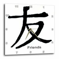Prijatelji s kineskim simbolom od 3 inča - zidni sat, autor